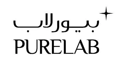 مع شعار PureLab - بيورلاب