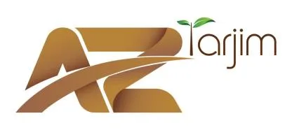 AZ Tarjim — UAE trademark, Class 41, No. 391261