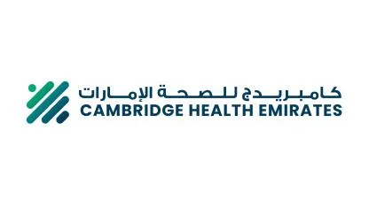 CAMBRIDGE HEALTH EMIRATES كامبريدج للصحة الإمارات — UAE trademark in Class 44