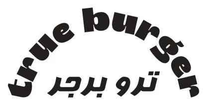 true burger ترو برجر