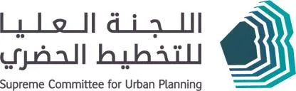 اللجنة العليا للتخطيط الحضري Supreme Committee for Urban Planning
