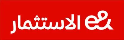 & e الاستثمار