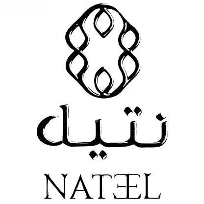 نتيل NATEEL