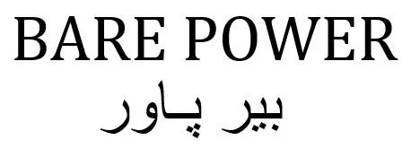 BARE POWER بير پـاور — UAE trademark in Class 30