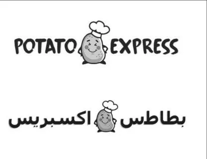 POTATO EXPRESS بطاطس اكسبريس