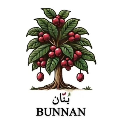 BUNNAN بنان — UAE trademark, Class 43, No. 487994