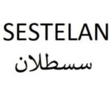 سسطلان SESTELAN