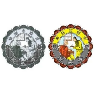 رسم — UAE trademark, Class 5, No. 457880