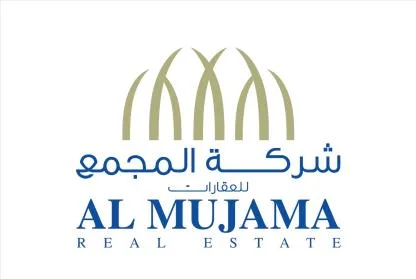 شركة المجمع للعقارات AL MUJAMA REAL ESTATE