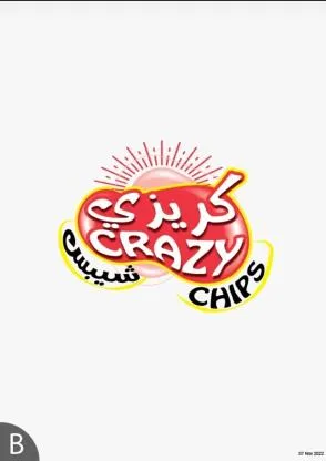 الشيبس المجنون crazy chips — UAE trademark, Class 30, No. 387340