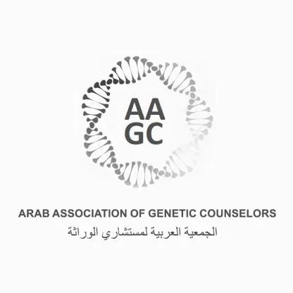 AAGC ARAB ASSOCIATION OF GENETIC COUNSELOR S الجمعية العربية لمستشاري الوراثة