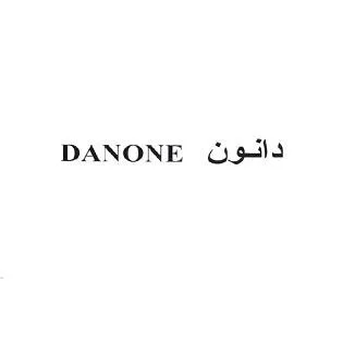 دانونDANONE
