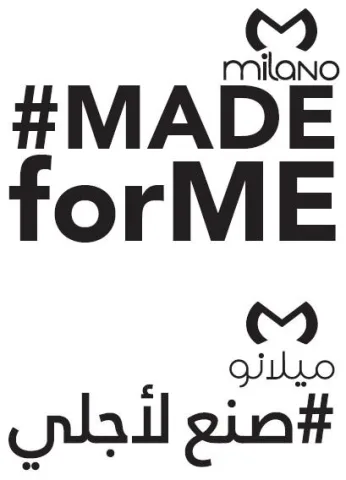 M milano MADE for ME ميلانو صنع لأجلي