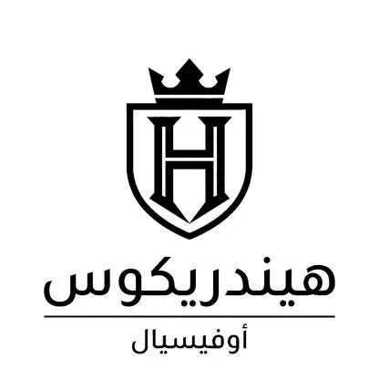 هيندريكوس أوفيسيال — UAE trademark, Class 9, No. 474628