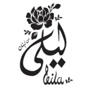 Leila من لبنان ليلى