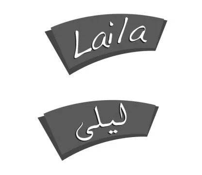 ليلى Laila