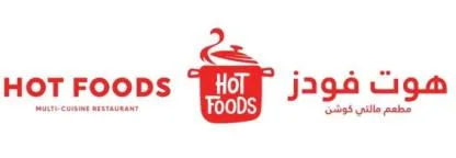 HOT FOODS MULTI- CUISINE RESTAURAN T مطعم هوت فودز مالتي كوشن — UAE trademark in Class 43