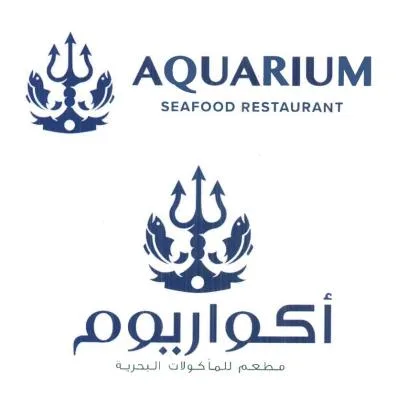 AQUARIUM SEAFOOD RESTAURAN T أكواريوم مطعم للمأكولات البحرية — UAE trademark in Class 43