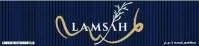 لمسه Lamsah