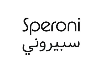 سبيروني Speroni