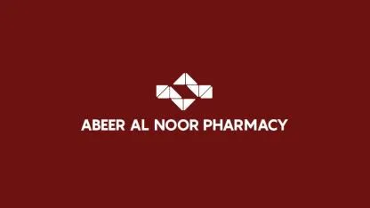 ABEER AL NOOR PHARMACY — UAE trademark in Class 44