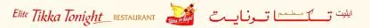 ELITE TIKKA TONIGHT RESTAURAN T مطعم ايليت تكا تونايت — UAE trademark in Class 43