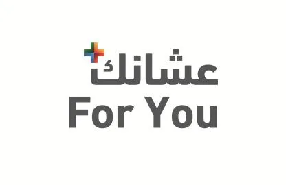 For You