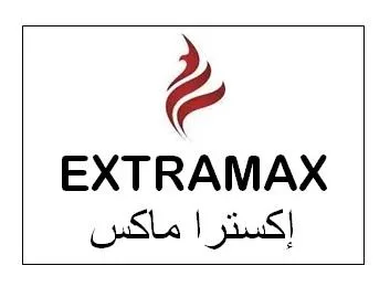 EXTRAMAX اكسترا ماكس