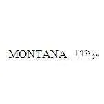 مونتانا MONTANA
