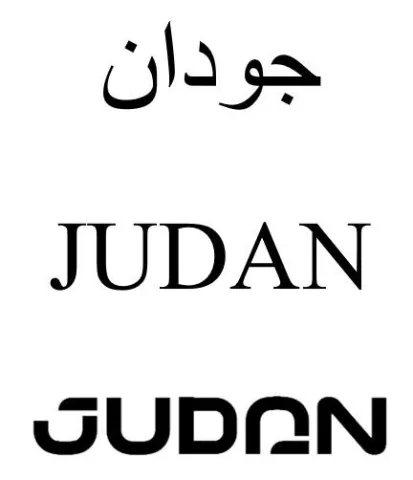 JUDAN — UAE trademark, Class 35, No. 478121