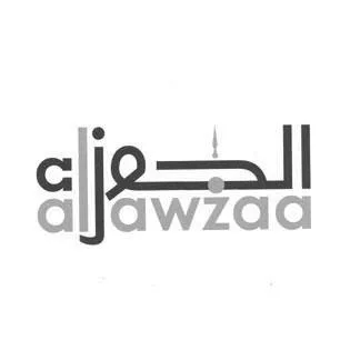 الجوزاء aljawzaa — UAE trademark