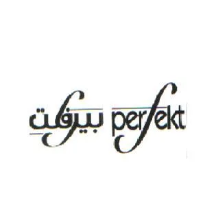 بيرفكتPerfekt