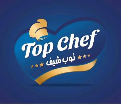 Top Chef توب شيف