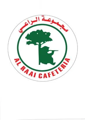 مجموعة الراعيAL RAAI CAFETERIA