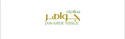 مناديل جواهر JAWAHER TISSUE