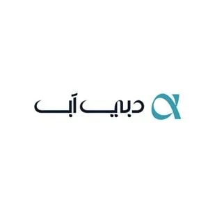 دبي آب — UAE trademark, Class 41, No. 487696