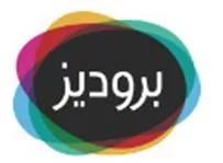 بروديز