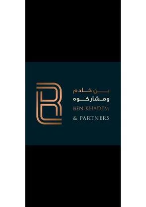 بن خادم ومشاركوهBEN KHADEM & PARTNERS