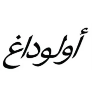 أولوداغ