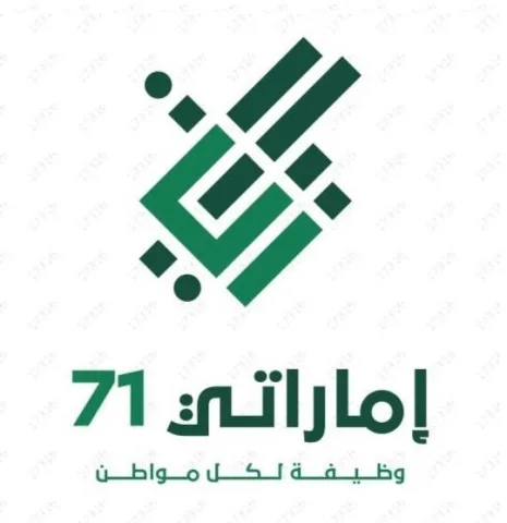 إماراتي71 وظيفة لكل مواطن