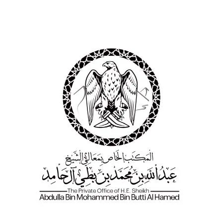 المكتب الخاص بمعالي الشيخ عبدهللا بن محمد بن بطي آل حامد THE PRIVATE OFFICE OF H.E. SHEIKH ABDULLABIN MOHAMME D BIN BUTTI ALHAMED — UAE trademark in Class 35