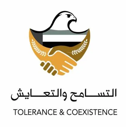 TOLERANCE & COEXISTEN CE التسامح والتعايش — UAE trademark, Class 41, No. 477345