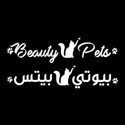 Beauty Pets بيوتي بيتس