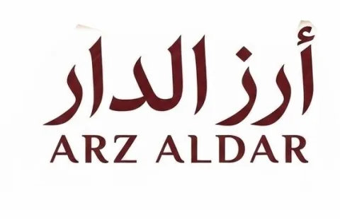 أرز الدار ARZ ALDAR — UAE trademark, Class 30, No. 489097