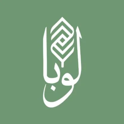 لوبا — UAE trademark, Class 3, No. 464328