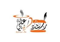 راشد علي