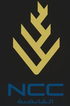 NCC القابضة