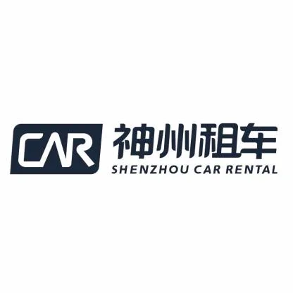 SHENZHOUCAR RENTAL — UAE trademark in Class 39