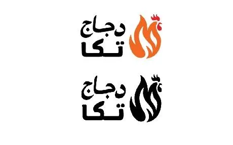 دجاج تكا دجاج تكا — UAE trademark, Class 43, No. 487553
