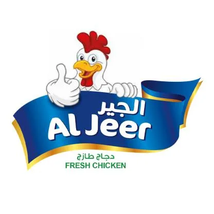 AL JEER الجير FRESH CHICKEN دجاج طازج